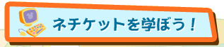 �f�B�Y�j�[�@�l�`�P�b�g���w�ڂ�